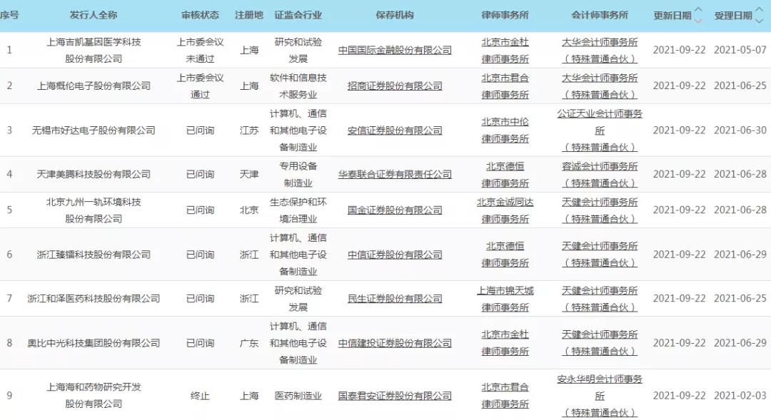 微信图片_20210922181228.jpg