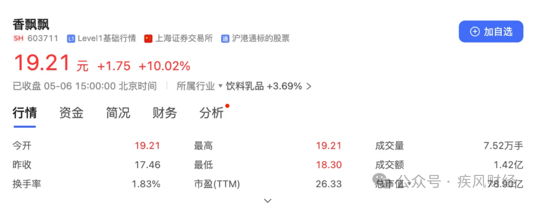 微信图片_20240715102334.png