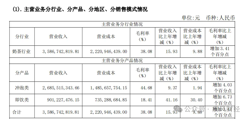 微信图片_20240715102344.png
